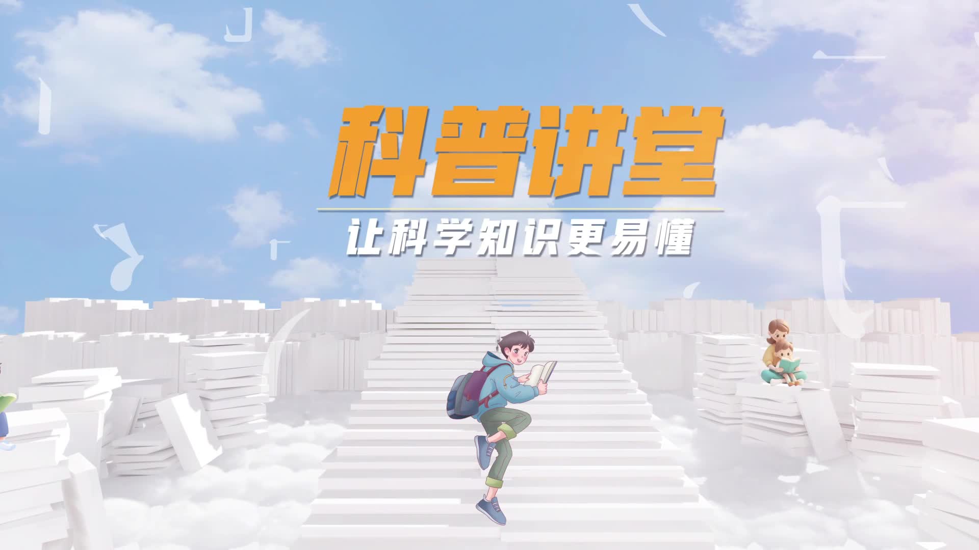 合成生物